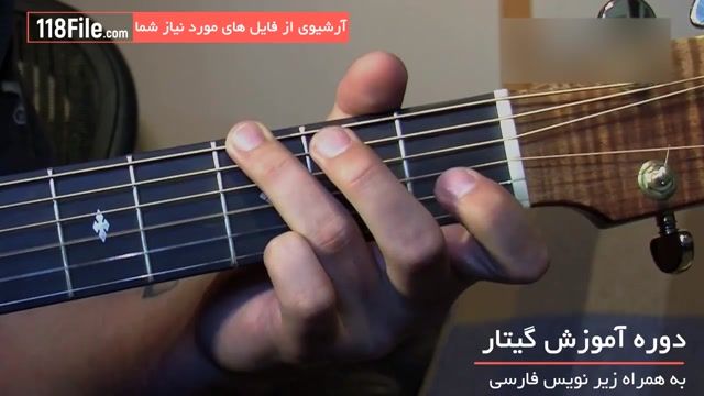 آموزش گیتار - تکنیک های تخصصی نوازندگی