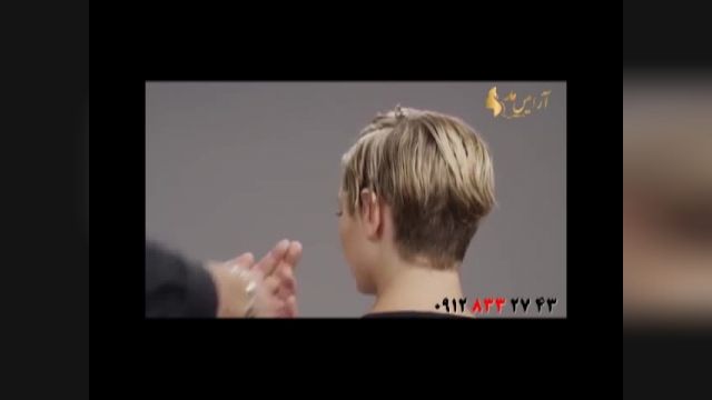 فیلم آموزش کوتاه کردن مو مدل آلمانی