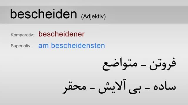 آموزش واژه های آلمانی به فارسی(قسمت 201)