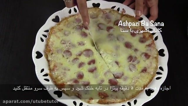 دستور پخت پیتزای سریع و خوشمزه بدون فر با فوت فن های کلیدی