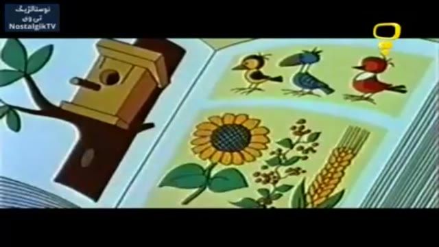 دانلود کارتون بولک و لولک قسمت 42 به زبان فارسی