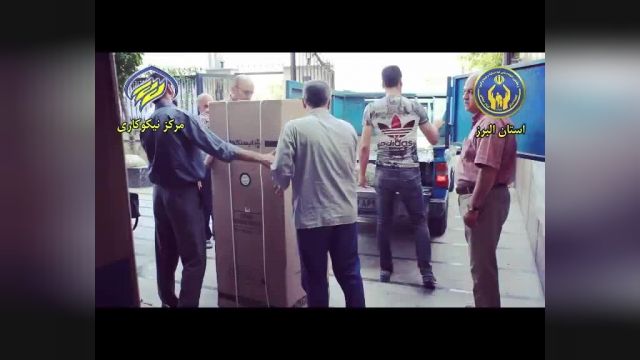 اعطای جهیزیه به نوعروسان کمیته امداد امام(ره) البرز