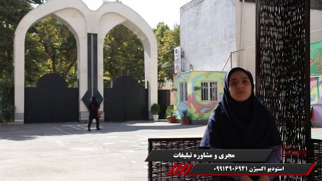 دبیرستان مصلی نژاد حضرت زهرا سلام الله