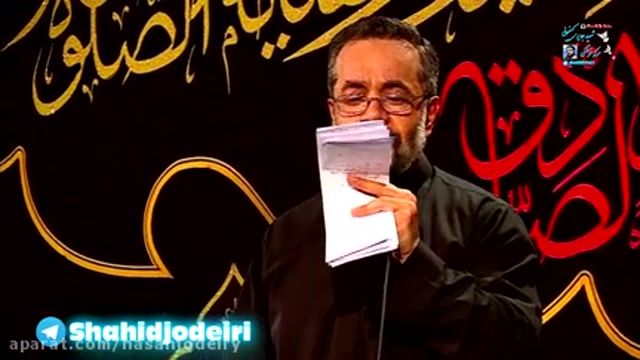 حاج محمود کریمی شهادت امام جعفر صادق علیه السلام