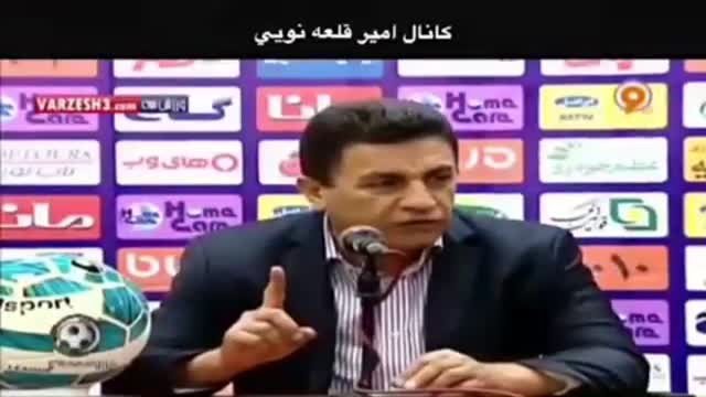 امیرررخااااان