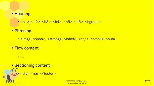 آموزش زبان  اچ تی ام ال 5  (HTML5) - کار با html5 و استفاده از تگ های پیشرفته