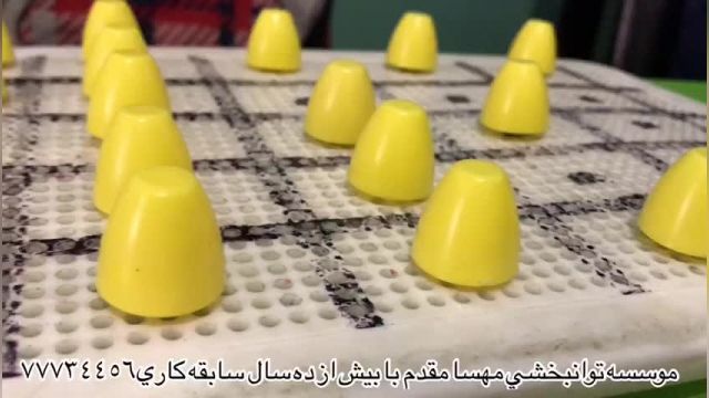 پارت 20 - بهترین کلینیک توانبخشی تهران - کلینیک توانبخشی مهسا مقدم