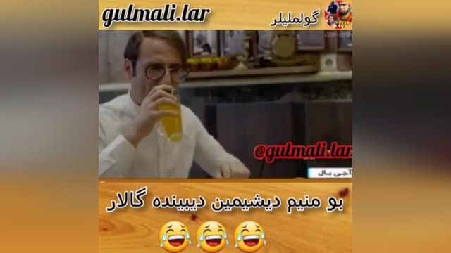 ابروی دختر رو برد????????????????