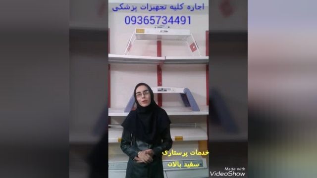اجاره دستگاه درمان زردی نوزاد در مشهد