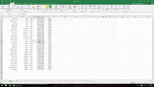 آموزش کامل نرم افزار اکسل (Excel) - درس 27 -  اطلاعات پایه از پیوت (Pivot)