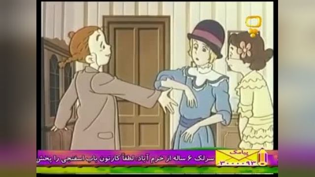 دانلود کارتون بابا لنگ دراز دوبله فارسی با کیفیت عالی قسمت 3