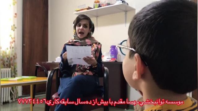 پارت 464 - بهترین کلینیک توانبخشی تهران - توانبخشی مهسا مقدم