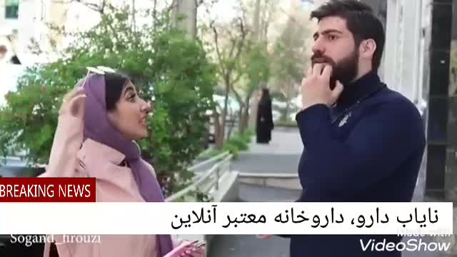 ورزش قبل از ناهار