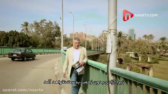نماهنگ "وطنم" با صدای حسین اکرف