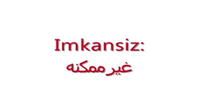 آموزش زبان ترکی استانبولی به روش ساده  - درس هشتاد و ششم