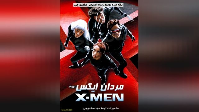 دانلود فیلم مردان ایکس X-Men 2000 دوبله فارسی