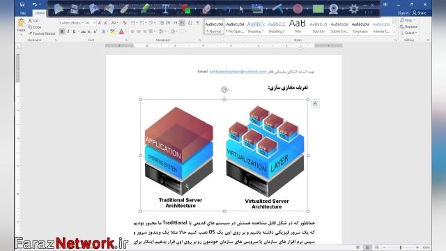فیلم آموزش فارسی آشنایی با قابلیت و توانمندیهای VMware vSphere 6.7 به زبان فارسی