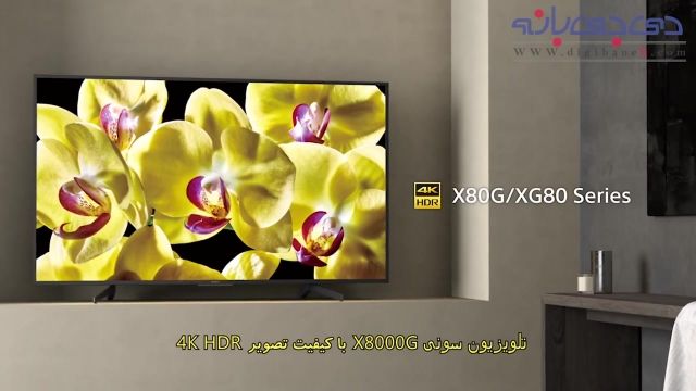 تلویزیون 4K HDR سونی X8000G