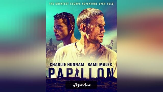 دانلود فیلم Papillon 2017 (پاپیون) + زیرنویس فارسی چسیبده