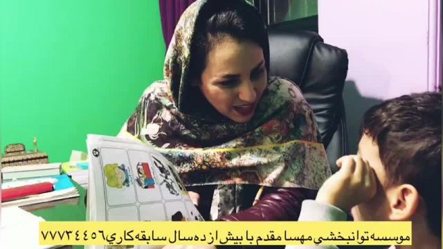 پارت 347 - بهترین کلینیک توانبخشی تهران - توانبخشی مهسا مقدم
