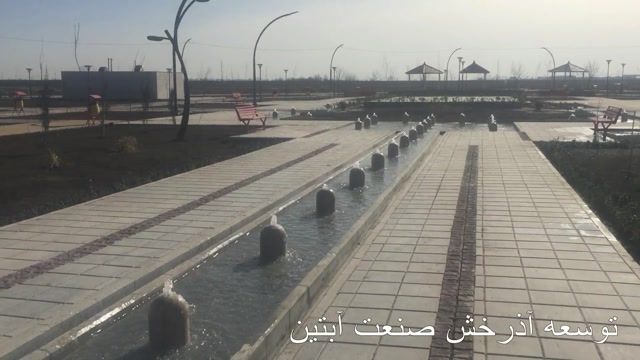 آبنما قلزن سنگی پارک انصار مشهد www.Abonoor.ir