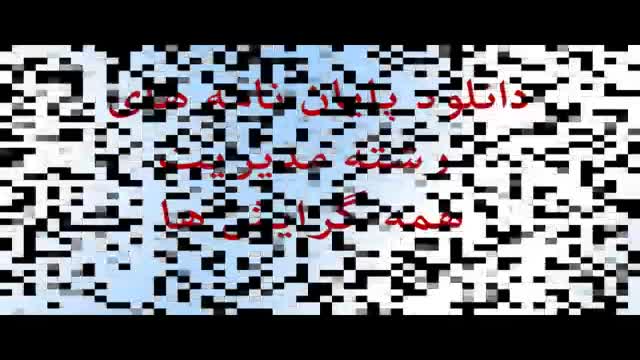 پایان نامه بررسی رابطه بین سطح ارگونومی و کیفیت ارایه خدمات به مشتریان...