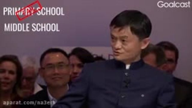 جک ما (Jack Ma)