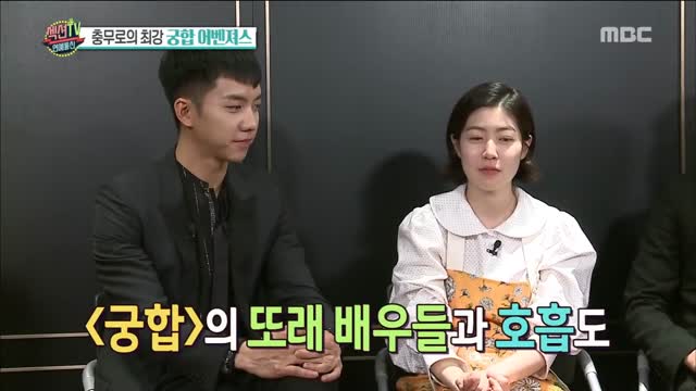 [Section TV] 섹션 TV - Lee Seunggi, Spark Shim Eungyeong,'s heart