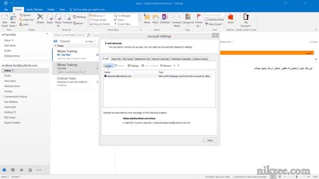 آموزش 2016 Outlook، نرم‌افزار مدیریت ایمیل،برای دریافت و ارسال نامه های الکترونی