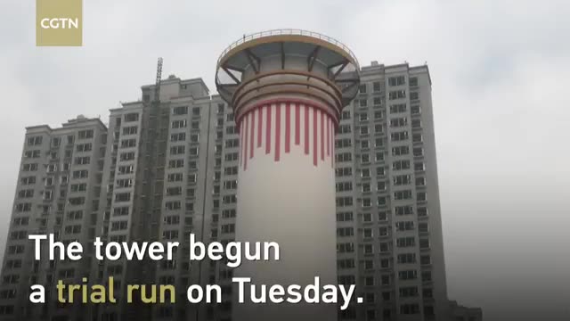 کلیپی از برج غول پیکر که بامشکل آلودگی هوا در چین مبارزه می کند - تولیدهوای پاک