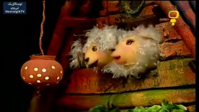 دانلود برنامه عروسکی خاطره انگیز بزبز قندی - قسمت 8