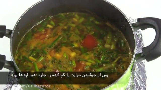 روش پخت خوارک کله گنجشکی یکی از خوراکهای سنتی و خوشمزه ایرانی 