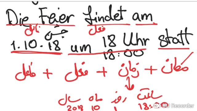 آموزش ساده و آسان زبان آلمانی - آموزش نامه نویسی آلمانی سطح B1 - درس سوم
