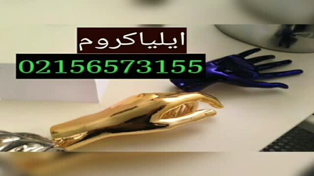 فروش دستگاه فانتا کروم توسط شرکت ایلیا کروم در تهران