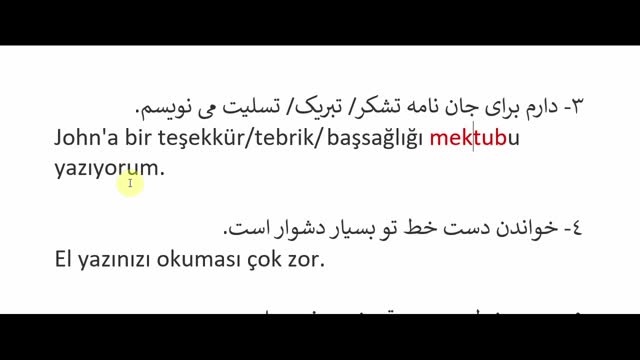آموزش زبان ترکی استانبولی به روش ساده  - درس صد و چهل و چهارم