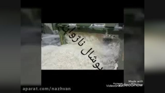 تولید پوشال  با کیفیت ایرانی 