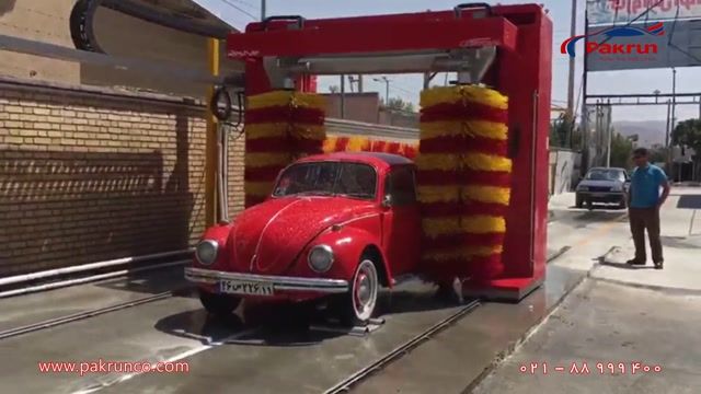شستشوی ماشین کلاسیک با دستگاه کارواش دروازه ای ایستوبال