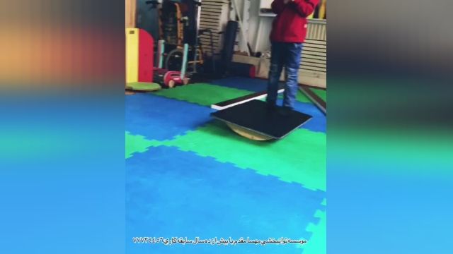 پارت 121 - بهترین کلینیک توانبخشی تهران - توانبخشی مهسا مقدم