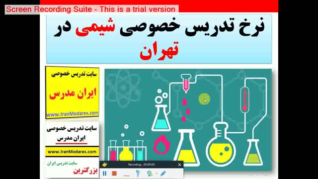 بهترین قیمت تدریس خصوصی شیمی در تهران با نرخ ارزان
