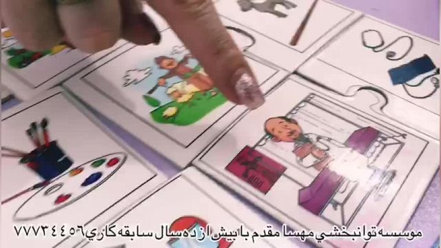 پارت 26 - بهترین کلینیک توانبخشی تهران - توانبخشی مهسا مقدم