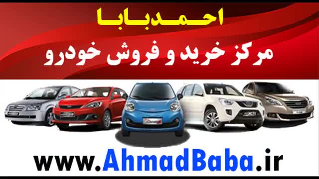خرید فوتون 5.4 تن با کابین خواب – احمدبابا AhmadBaba