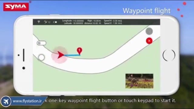 آموزش پرواز تک دکمه کوادکوپتر syma X25 pro| ایستگاه پرواز