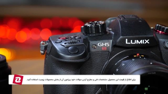  ویدیوی جعبه گشایی  دوربین پاناسونیک لومیکس GH5S