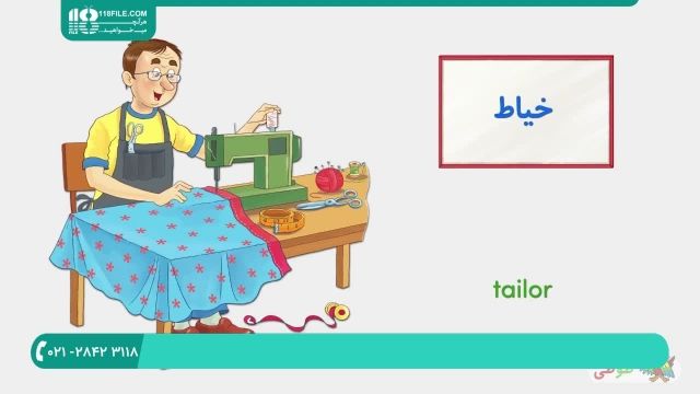 آموزش حروف و کلمات فارسی  انگلیسی به کودکان