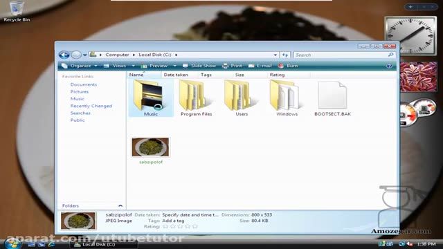 آموزش جامع ویندوز ویستا (Windows Vista) -درس39 - رمزگذاری فایل و پوشه Encryption
