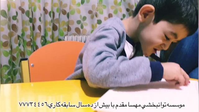 پارت 332 - بهترین کلینیک توانبخشی تهران - توانبخشی مهسا مقدم