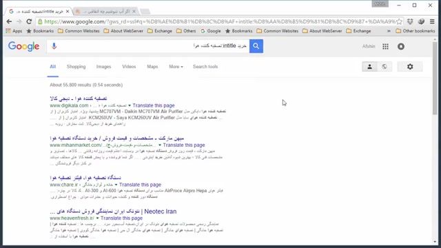چگونگی جستجوی پیشرفته و حرفه‌ای در موتور جستجوی گوگل قسمت دوم | ترفندهای جستجو 