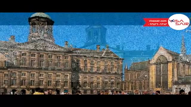 قصر سلطنتی آمسترام هلند -تعیین وقت سفارت هلند با ویزاسیر