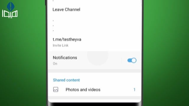فیلم آموزشی حذف کانال تلگرام و غیر فعال کردن leave channel