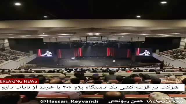کنسرت خنده بینظیر حسن ریوندی
